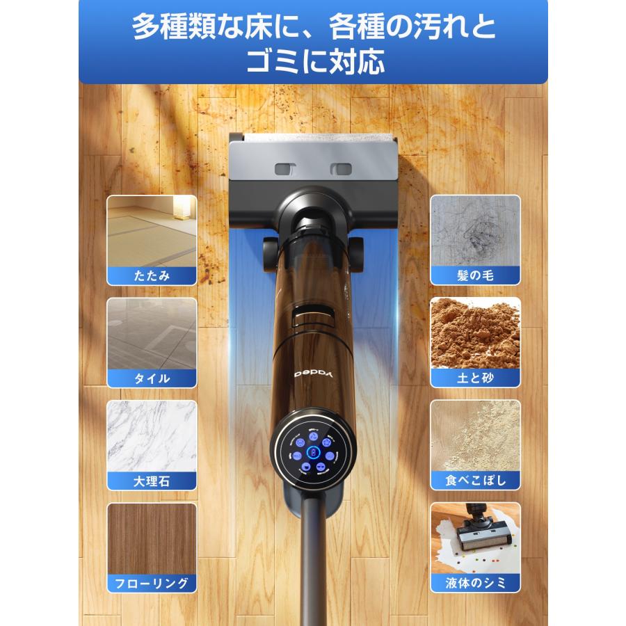 水拭き掃除機 自動充電＆洗浄 電動モップ 乾湿両用掃除機 電解水 除菌 芳香剤 自走式 高速回転 静音 軽量 サイクロン 　Yadea Shine Pro 8｜s-bridge｜06