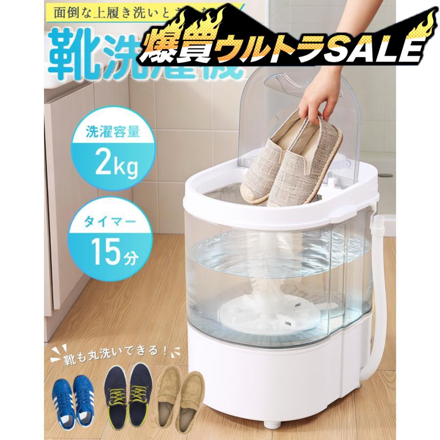 MOOSOO ＼6月爆買セール☆9,999円→7,999円更にP10倍／洗濯機 バケツ式