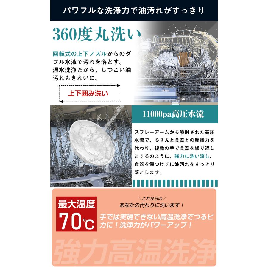 SAMKYO ＼爆買week +P24倍！49,800円→44,800円／食洗機 工事不要