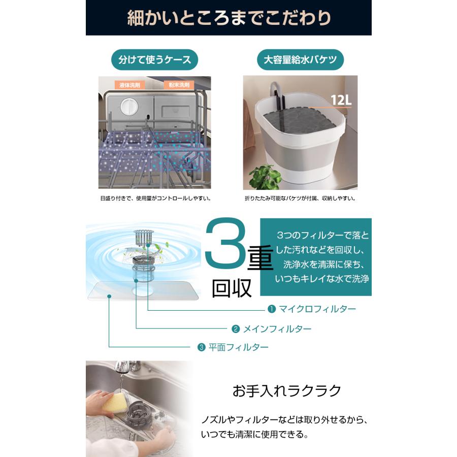 SAMKYO ＼爆買week +P24倍！49,800円→44,800円／食洗機 工事不要