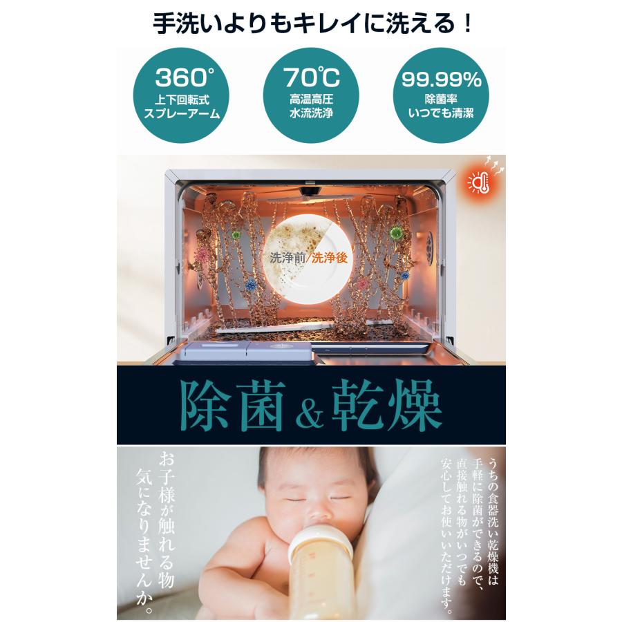 SAMKYO ＼爆買week +P24倍！49,800円→44,800円／食洗機 工事不要