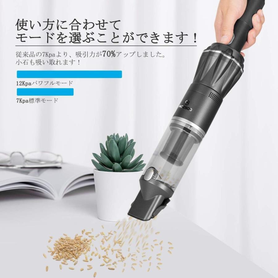 MOOSOO 【54%OFF超目玉SALE☆17,500円→7,980円!】MOOSOO ハンディクリーナー 掃除機 コードレス 2025最新 車 強力吸引 軽量 静音 コンパクト 2Way パワフル K12 : MOOSOO - 通販 - Yahoo!ショッピング MOOSOO 【54%OFF超目玉SALE☆17,500円→7,980円!】MOOSOO ハンディクリーナー 掃除機 コードレス 2025最新 車 強力吸引 軽量 静音 コンパクト 2Way パワフル K12 : MOOSOO - 通販 - Yahoo!ショッピング