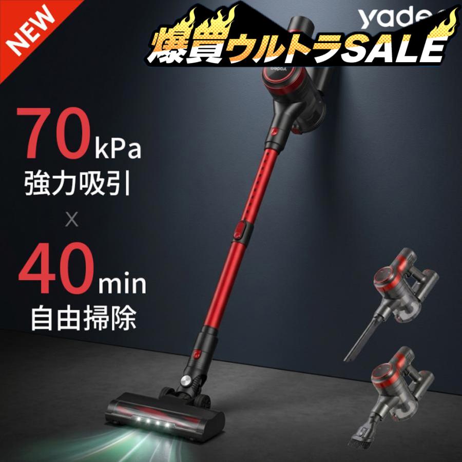モーソー　コードレス掃除機 MOOSOO 【令和8年最新型☆11980円→10980円！】コードレス サイクロン