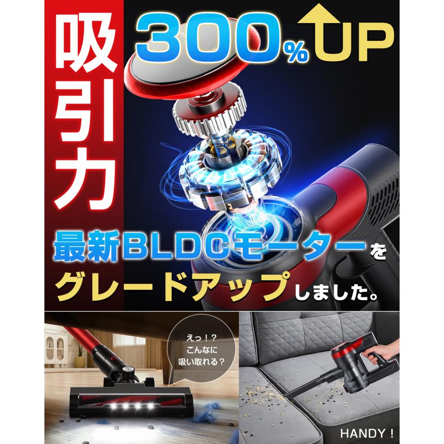 MOOSOO 【令和8年最新型☆11980円→10980円！】コードレス サイクロン