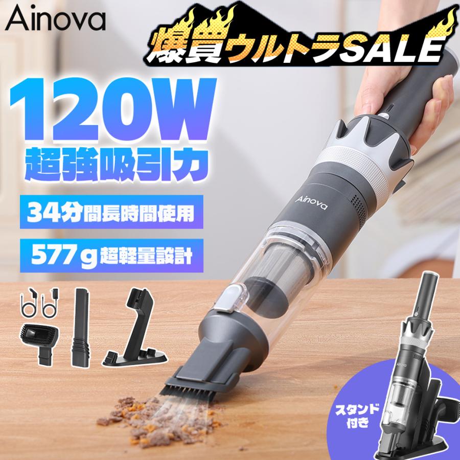 MOOSOO 【新発売☆クーポンで6980円！】掃除機 コードレス