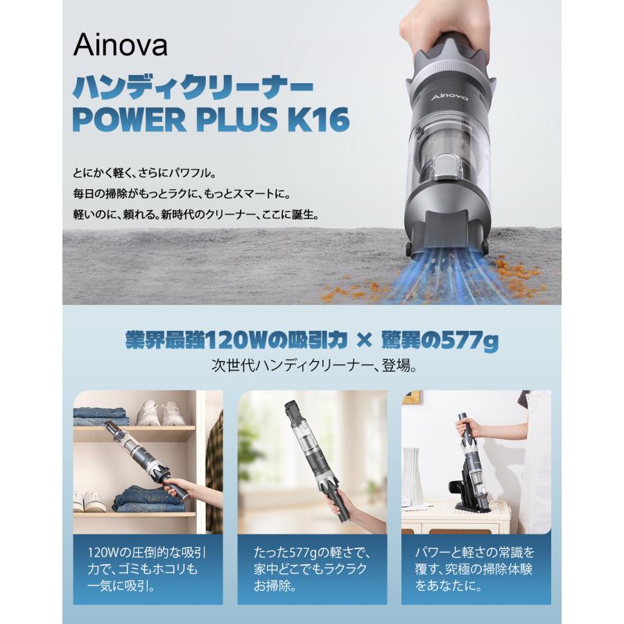 サマーセール14900円→7699円！】ハンディークリーナー 掃除機