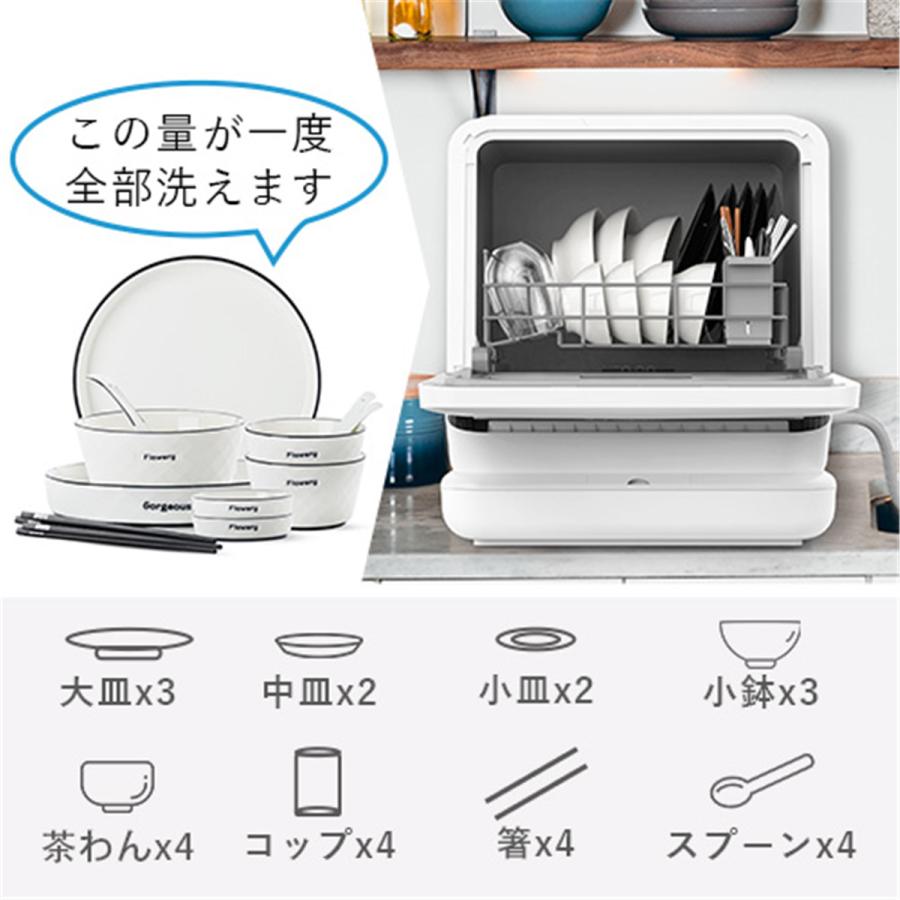 【‼値下げブラックフライデー】MooSoo 食洗機 小型食器洗い乾燥機 工事不要 人気アイテム 【‼値下げブラックフライデー】MooSoo 食洗機 小型食器洗い乾燥機 工事不要 その他
