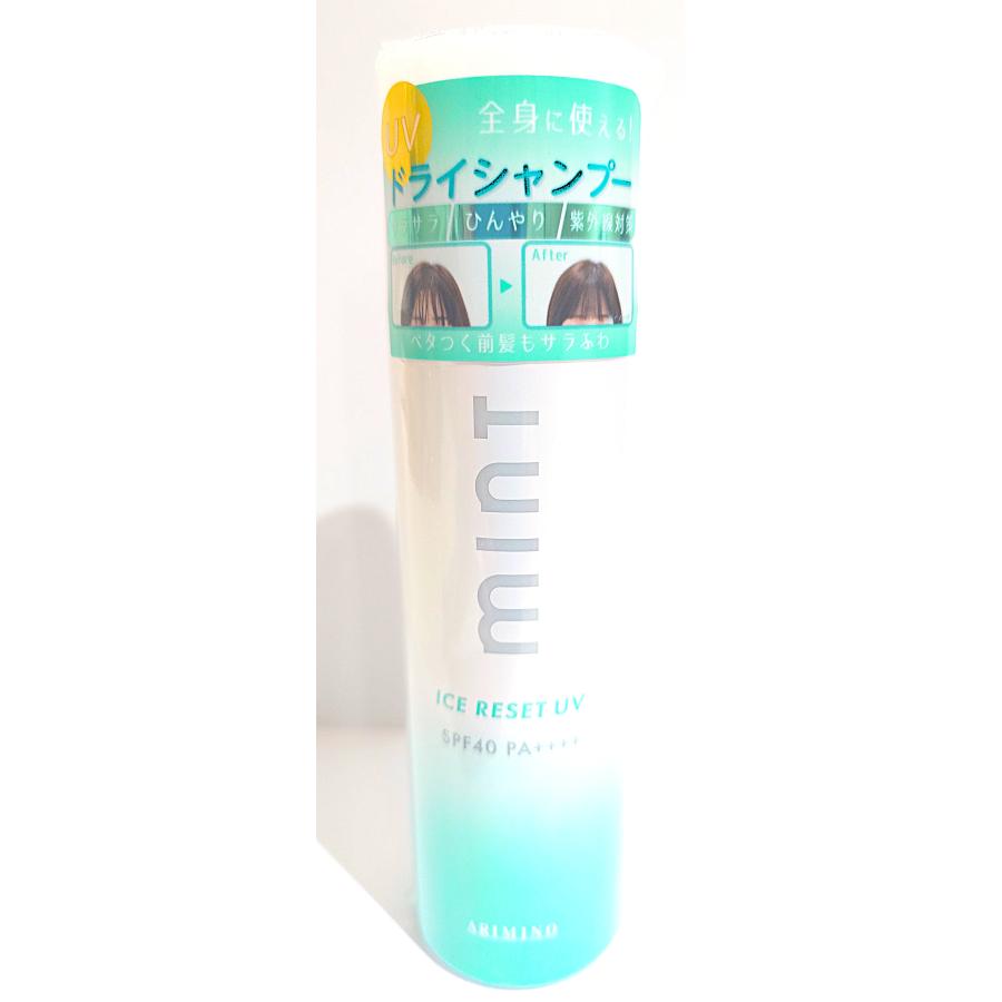 ミント（アリミノ） ミント アイスリセットUV〈ヘアスプレー＆日やけ