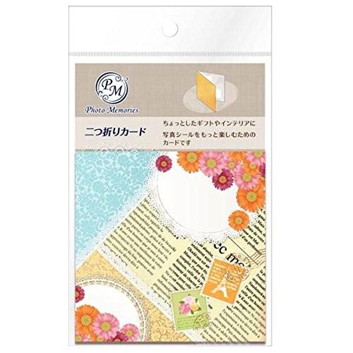 二つ折りカード（コラージュ）Photo Memories/08554/A-one