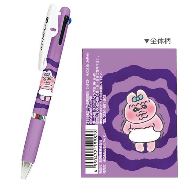カミオジャパン おぱんちゅうさぎ ジェットストリーム 3色ボールペン