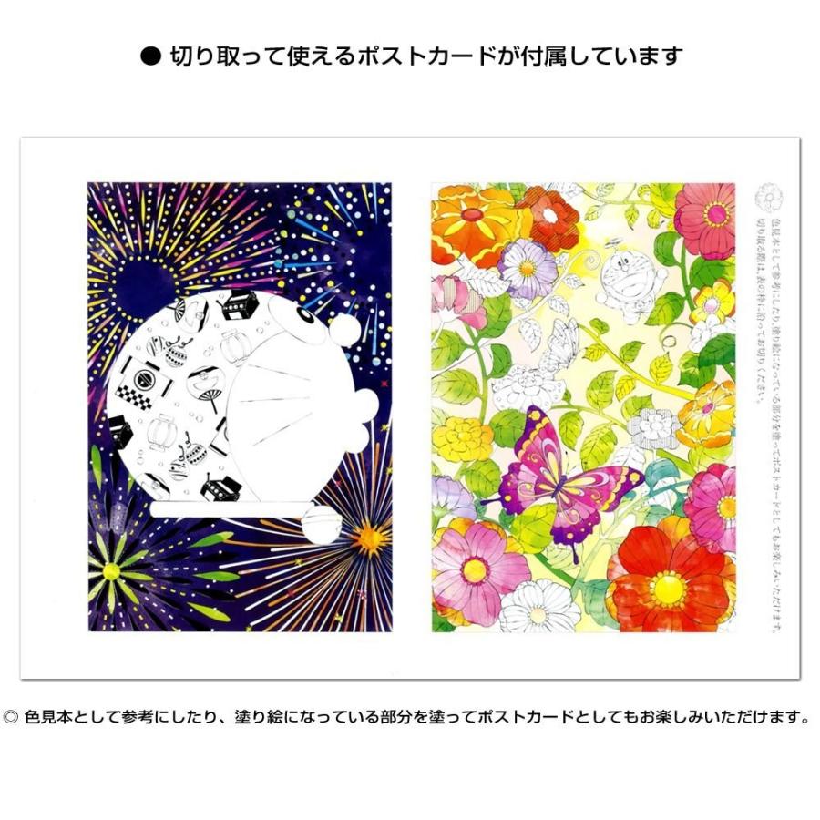 ショウワノート 塗り絵セレクション 24節気 ドラえもん B5サイズ ぬりえ ぬり絵 大人 メール便ok 城下文化堂yahoo店 通販 Yahoo ショッピング