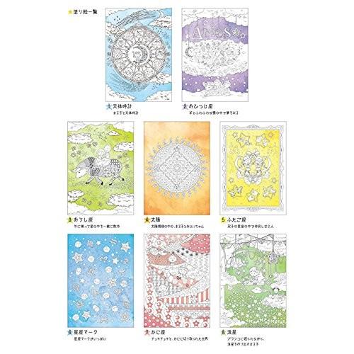 ショウワノート】塗り絵セレクション ちびまる子ちゃん 290360001