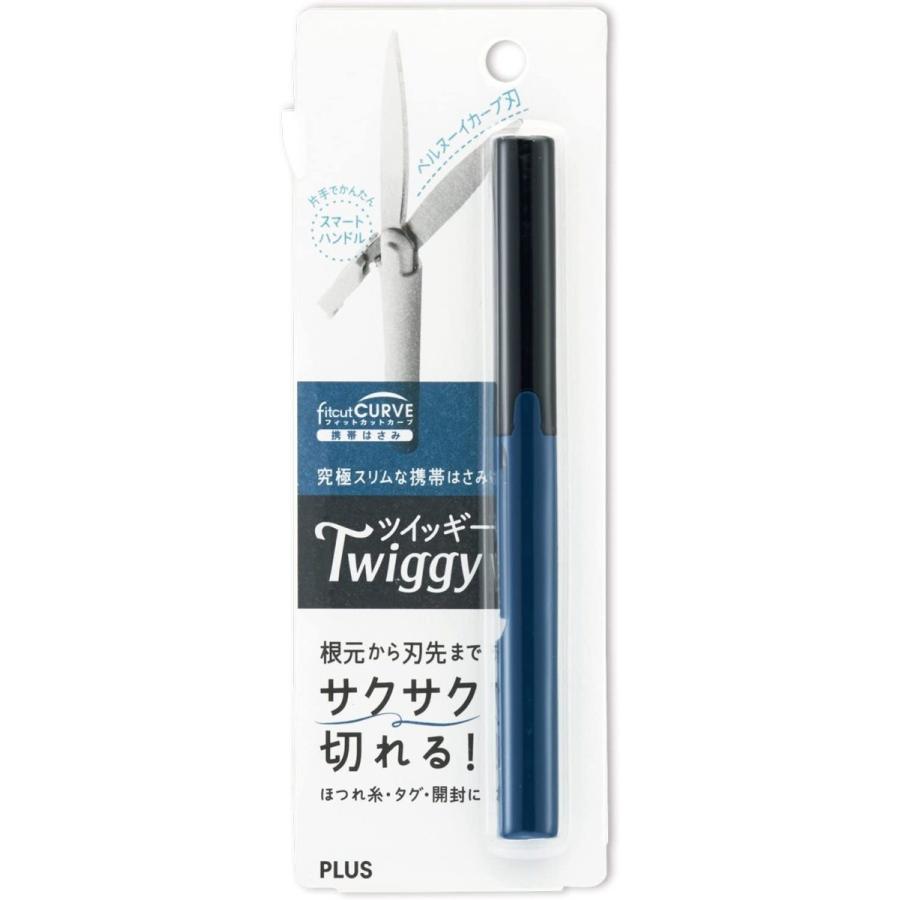 プラス はさみ 携帯タイプ フィットカットカーブ ツイッギー 34-574 34