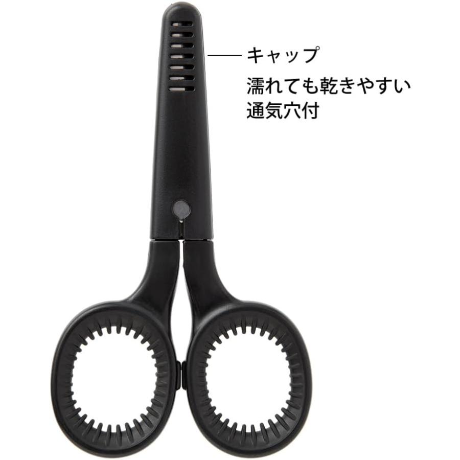 ミドリ ハサミ ミニハサミ 黒A 35558-006 /【メール便OK】 : 城下文化