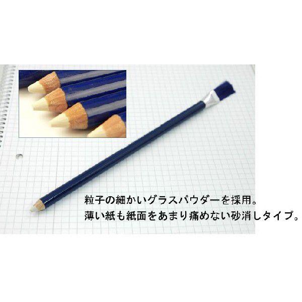 消しゴム 鉛筆型消しゴム ハケ付き 526 61 ステッドラー メール便ok 526 61 城下文化堂yahoo店 通販 Yahoo ショッピング