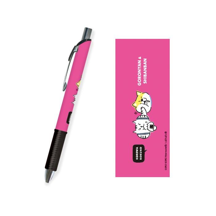 しばんばん エナージェル 0.5 ボールペン 56497 56498 56499 56500