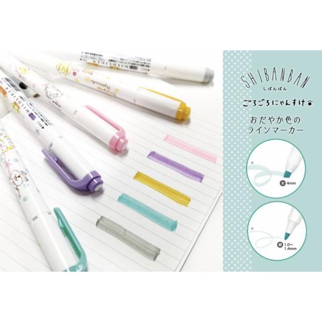 ZEBRA（ゼブラ） マイルドライナー 蛍光ペン しばんばん 57047 57048