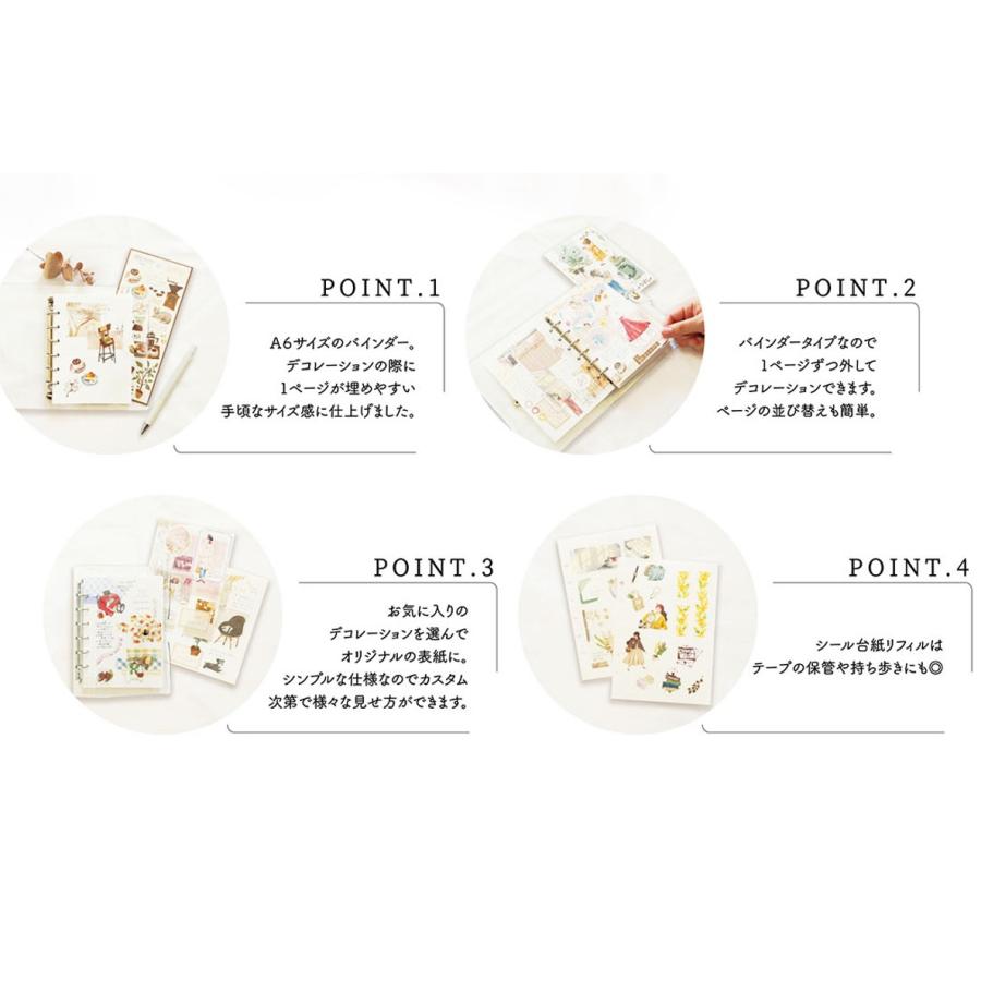 マインドウェイブ Bine A6クリアバインダー 57988 ブラウン /【メール