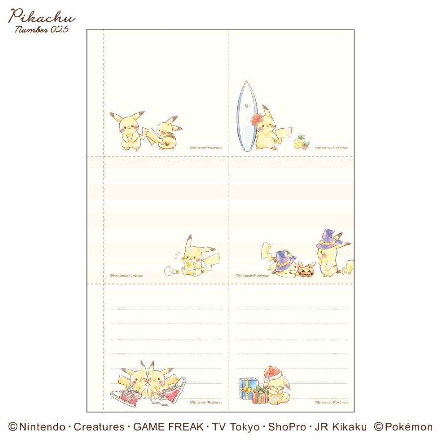 ピカチュウ ポケモン 手帳 年 B6 マンスリー 文房具 カミオジャパン 19年 10月始まり メール便ok 城下文化堂yahoo店 通販 Yahoo ショッピング
