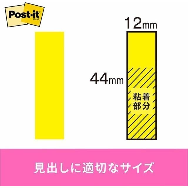 ポストイット 付箋 フィルム見出し マルチカラー 44×12mm 20枚 5パッド 688MC-6 【メール便OK】｜s-bunkadou｜09