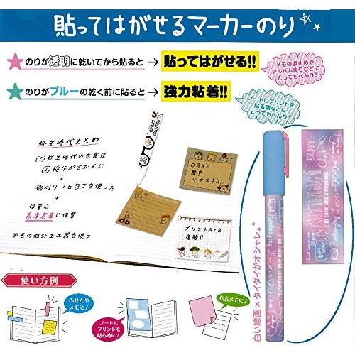 貼ってはがせるマーカーのり Enjoy Study カミオジャパン のり 付箋 メール便ok 城下文化堂yahoo店 通販 Yahoo ショッピング