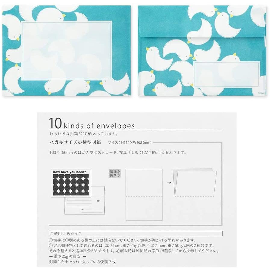 デザインフィル ミドリ レターセット ガサガサ 10種類封筒 赤 手紙 レターセット メール便ok 城下文化堂yahoo店 通販 Yahoo ショッピング