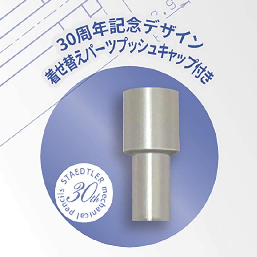 ステッドラー（STAEDTLER） ステッドラ シャープペンシル 92535