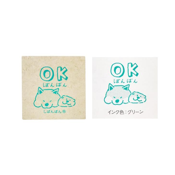マインドウェイブ しばんばん ウッドスタンプ OKばんばん 94044 / 浸透
