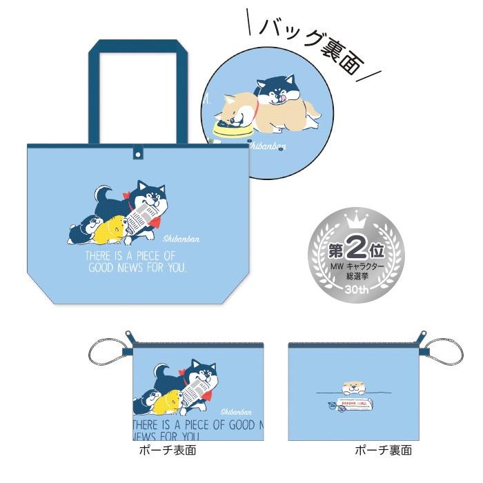 しばんばん 折りたたみ エコバッグ マインドウェイブ メール便ok 城下文化堂yahoo店 通販 Yahoo ショッピング