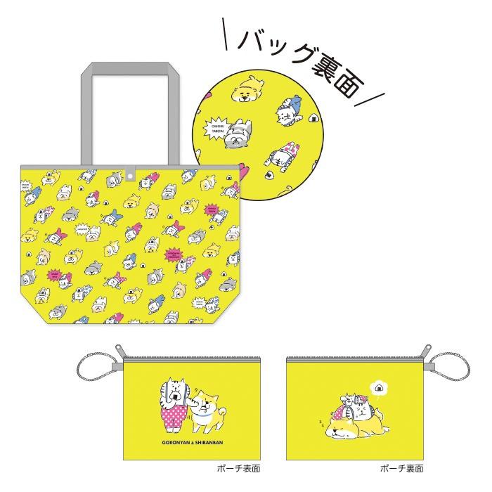 にゃんすけ＆しばんばん 折りたたみ エコバッグ 94691 マインド