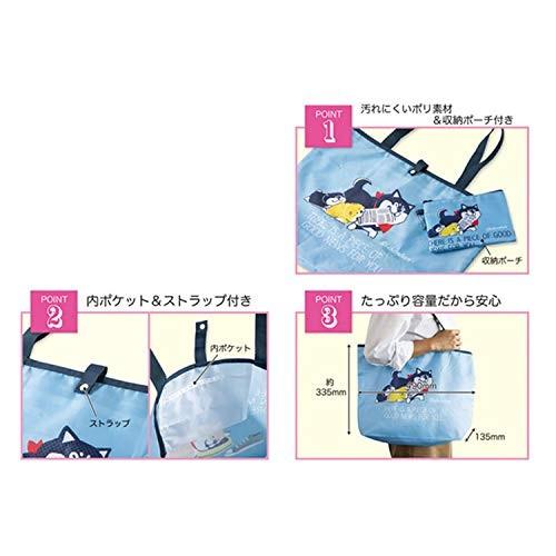 にゃんすけ＆しばんばん 折りたたみ エコバッグ 94691 マインド
