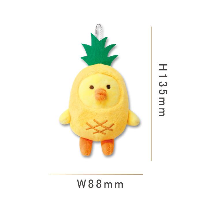 マインドウェイブ ぴよこ豆 ぬいぐるみマスコット ボールチェーン付