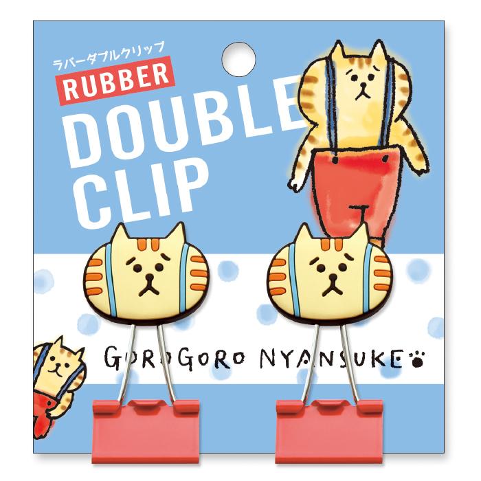 ラバーダブルクリップ 94915 ごろごろにゃんすけ サスペンダー