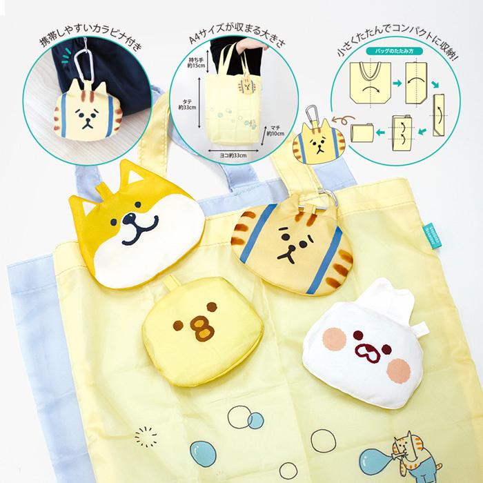 ぴよこ豆です。 バックと草履のセット　未使用品です。 キャラエコバッグ 95026 ぴよこ豆 【メール便OK】 : 城下文化堂Yahoo店