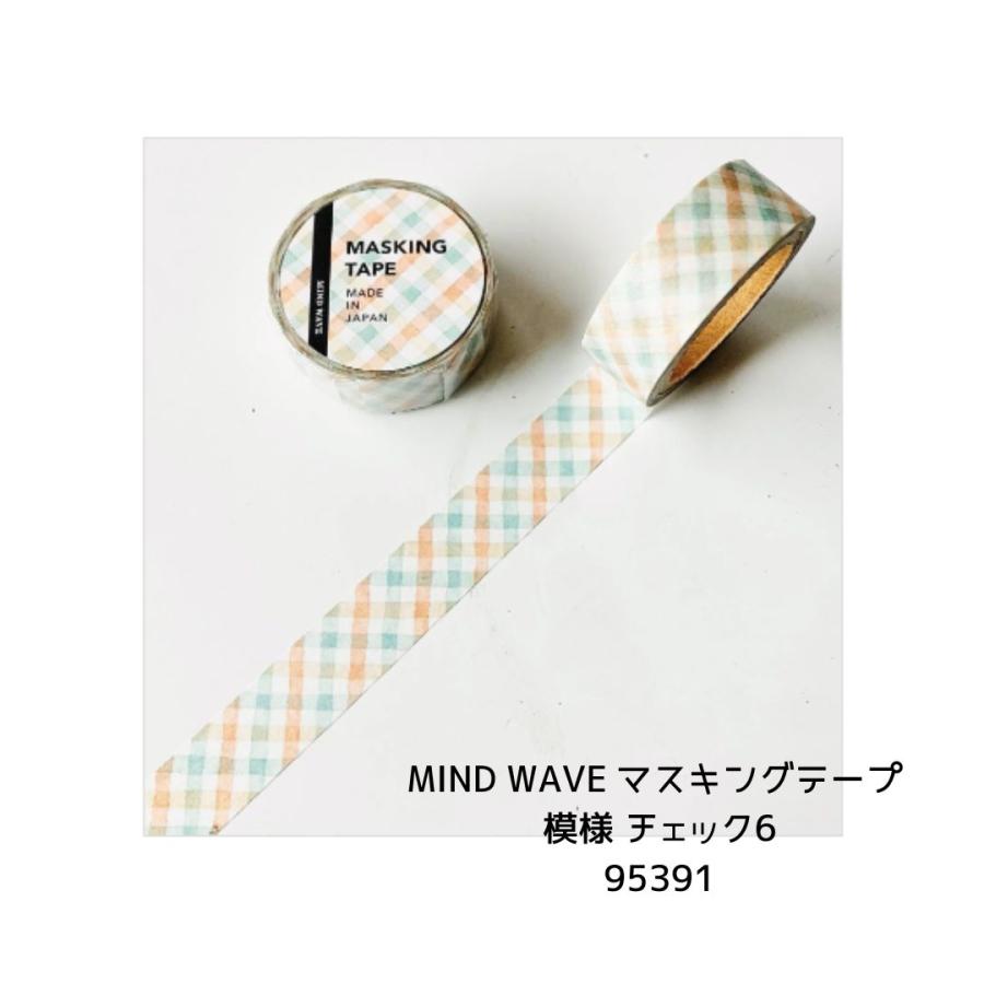 マインドウェイブマスキングテープ 模様6チェック マステ/ラッピング