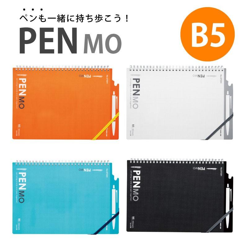 PENMO/ペンモ/B5サイズ(ツインリングノ-ト)9755H/キングジム【メール便OK】｜s-bunkadou