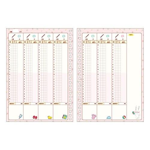 育児日記 今井杏 赤ちゃんくまいぬ 29 オリエンタルベリー 育児ダイアリー 出産祝い メール便ok 29 城下文化堂yahoo店 通販 Yahoo ショッピング