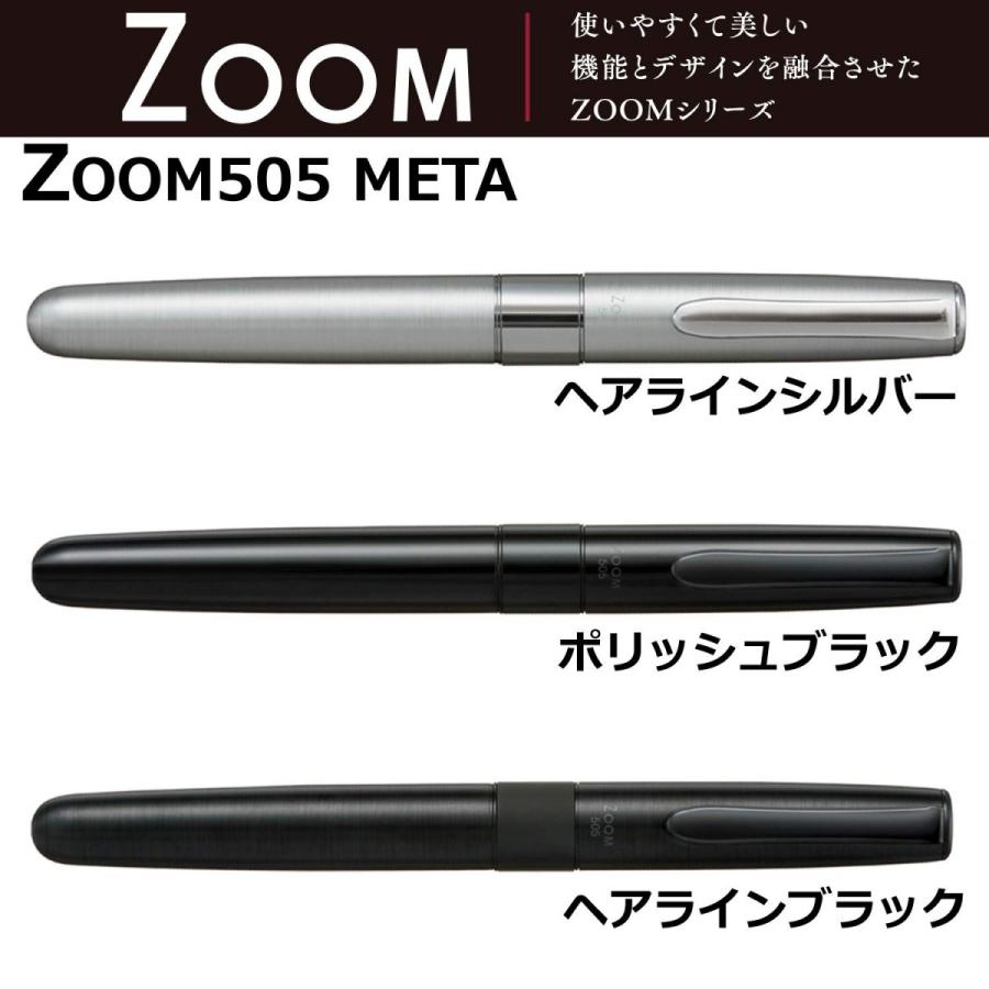 Zoom505 Meta ヘアラインブラック 水性ボールペン Bw Lzb トンボ鉛筆 進学祝 就職祝 プレゼント メール便ok Bw Lzb14 城下文化堂yahoo店 通販 Yahoo ショッピング