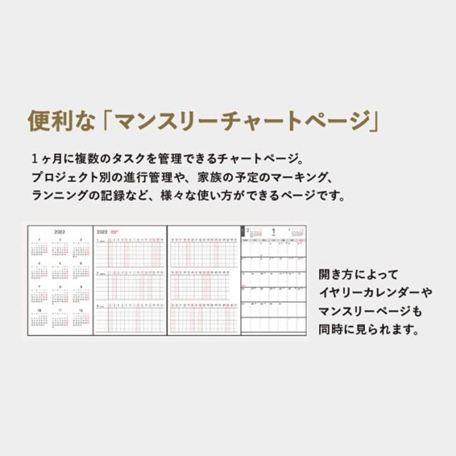 【グリーティングライフ】モーメントプランナー 手帳 2022年 A5 ウィークリーダイアリー バーチカルタイプ 2021年12月始まり CD-1108-HT /【メール便OK】｜s-bunkadou｜05