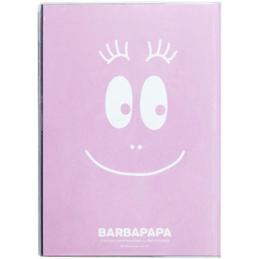 バーバパパ 手帳 年 1月始まり ウィークリー B6 グリーティングライフ Cd 856 メール便ok Cd 856 城下文化堂yahoo店 通販 Yahoo ショッピング
