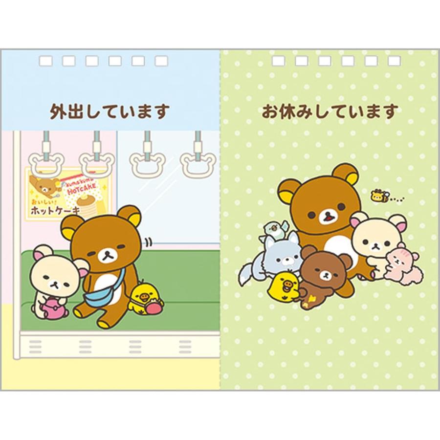 2025年 CD39201 リラックマ 卓上カレンダー サンエックス /【メール便