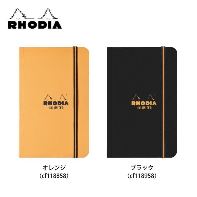 RHODIA（ロディア） ロディア/RHODIA/ノート/UNLIMITED/cf118858