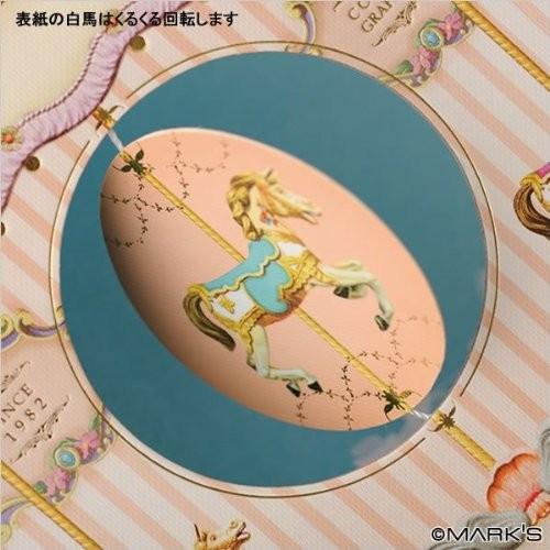 コレクションアルバム【メリーゴーランド】コルソグラフィア 《ピンク