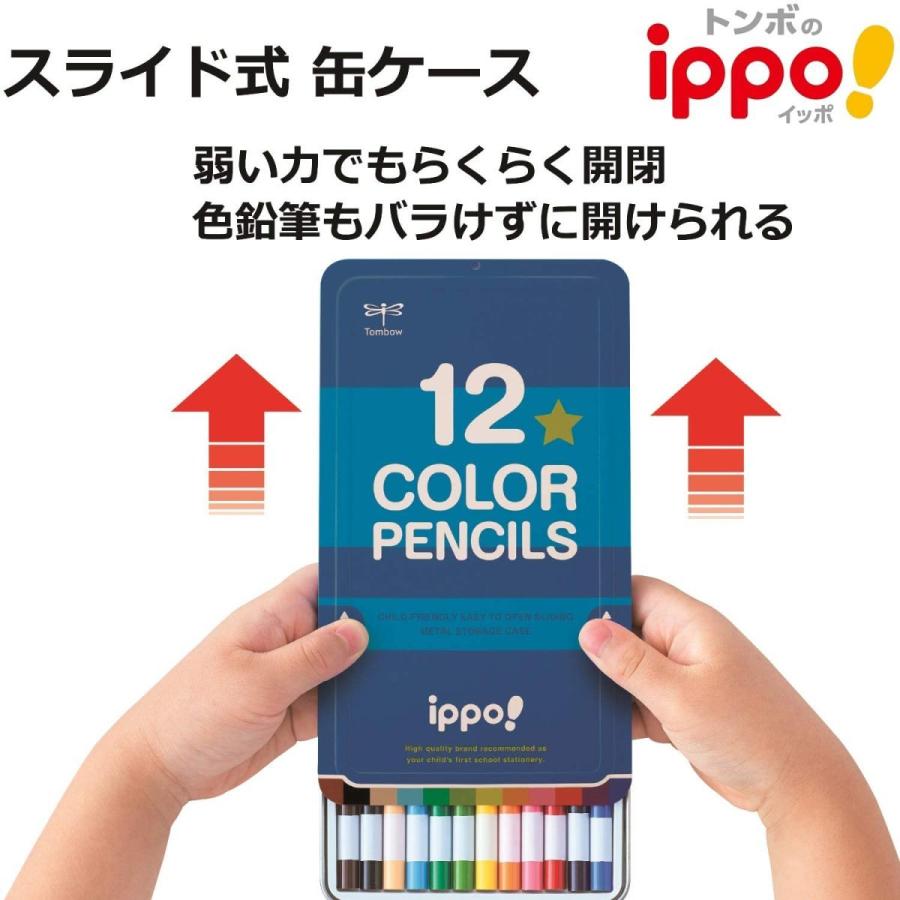 トンボ鉛筆 色鉛筆 ippo! スライド缶入 12色 プレーン Pink CL-RPW0412C /【メール便OK】｜s-bunkadou｜03