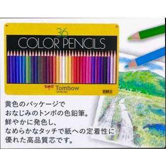 トンボ鉛筆 ロールケース入色鉛筆24色NQ CR-NQ24C z2zed1b 楽天市場】トンボ鉛筆 ロールケース入色鉛筆 24色 NQ 名入れ鉛筆