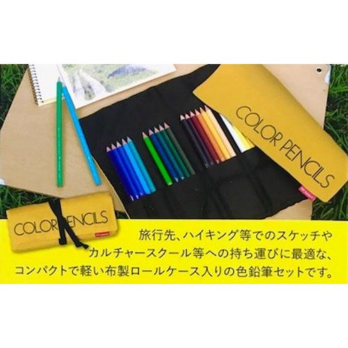 (未使用･未開封品)　トンボ鉛筆 ロールケース入色鉛筆24色NQ CR-NQ24C 6k88evb トンボ ロールケース入色鉛筆24色NQ｜画材・文具雑貨の通販
