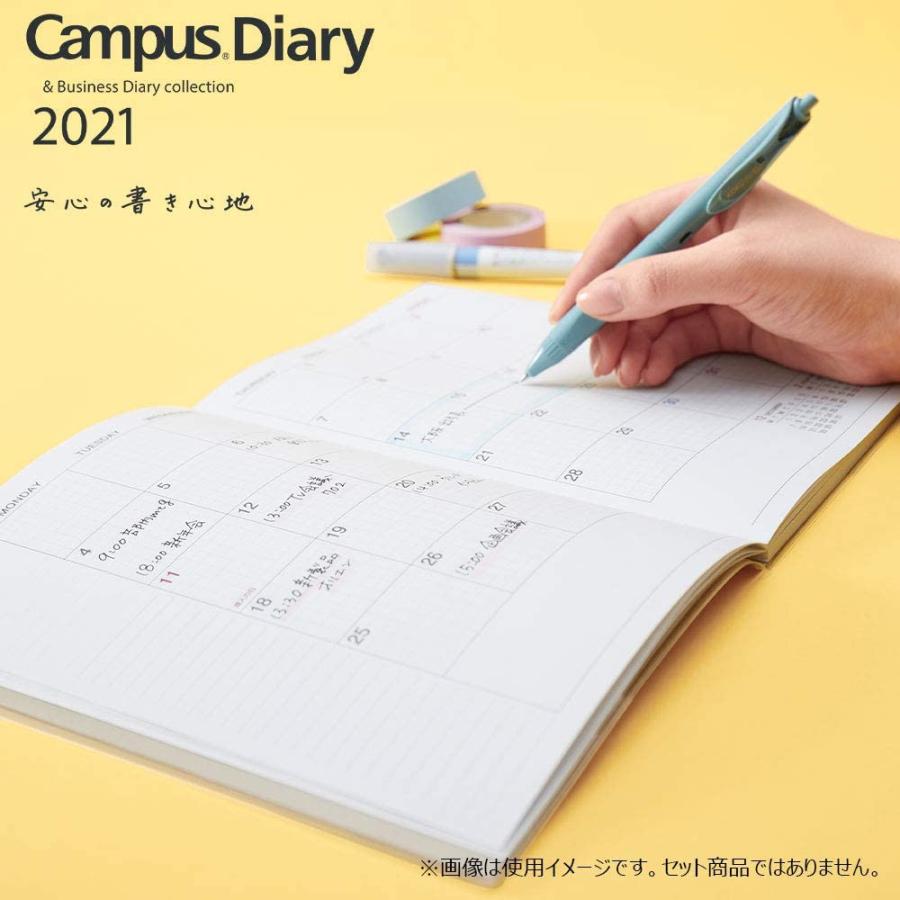 コクヨ キャンパスダイアリー 手帳 卓上 2021年 A5 マンスリー グレー ニ Ctmm A5 21 2020年 12月始まり メール便ok Ctmm A5 21 城下文化堂yahoo店 通販 Yahoo ショッピング
