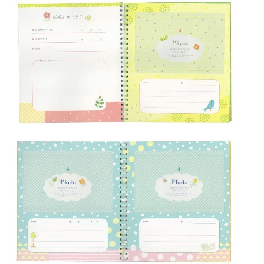 マタニティアルバム ピンク ブルー エコー写真を保管できる D260 学研ステイフル 写真 アルバム お祝い 妊娠 D260 城下文化堂yahoo店 通販 Yahoo ショッピング