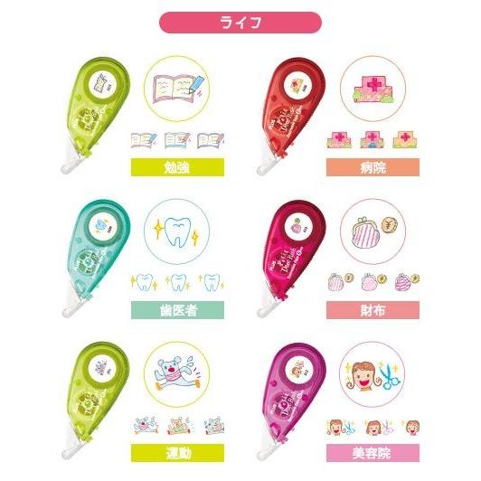 Dプライス Petit Deco Rush/プチデコラッシュ/DC-046/DC-044/4m【プラス