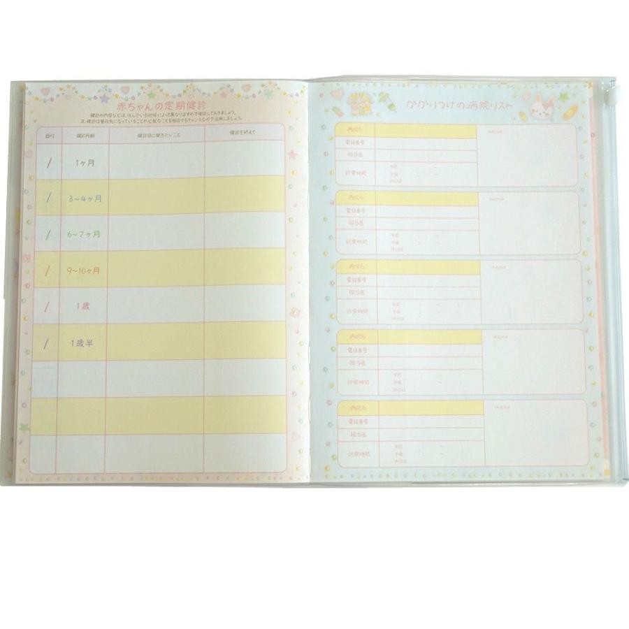 ベビーダイアリー B5 たけいみき ピンク Di クローズピン育児日記 出産祝い Di 城下文化堂yahoo店 通販 Yahoo ショッピング